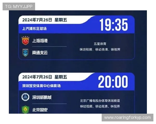中超前瞻:虚心学习心态调整全力以赴争取每一场胜利 中超前瞻:虚心学习心态调整全力以赴争取每一场胜利