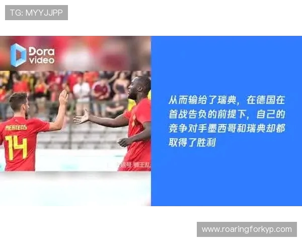 亚马尔谈比赛遗憾未能取胜 强调团队胜于个人表现